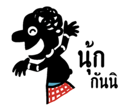 Nangtalung 2 sticker #6996448