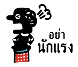 Nangtalung 2 sticker #6996449