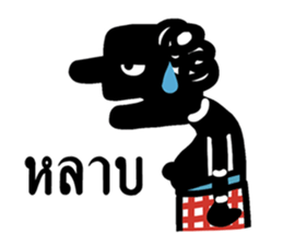 Nangtalung 2 sticker #6996451