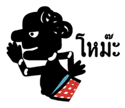 Nangtalung 2 sticker #6996453