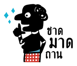 Nangtalung 2 sticker #6996454