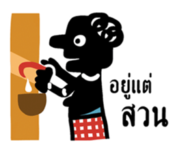 Nangtalung 2 sticker #6996455