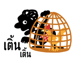 Nangtalung 2 sticker #6996456