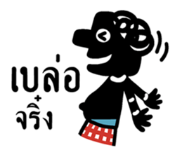 Nangtalung 2 sticker #6996457