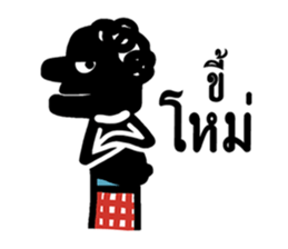 Nangtalung 2 sticker #6996459