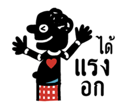 Nangtalung 2 sticker #6996460