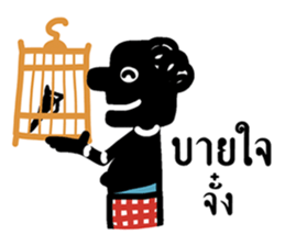 Nangtalung 2 sticker #6996463