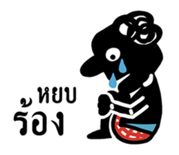 Nangtalung 2 sticker #6996465