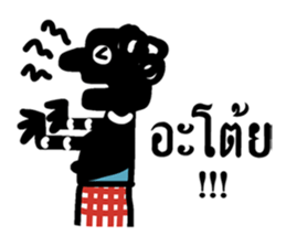 Nangtalung 2 sticker #6996467