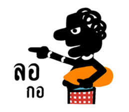 Nangtalung 2 sticker #6996468