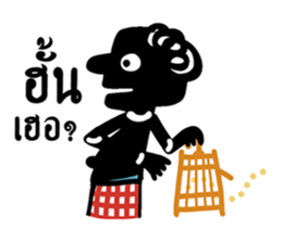 Nangtalung 2 sticker #6996471