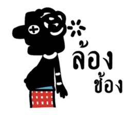 Nangtalung 2 sticker #6996472