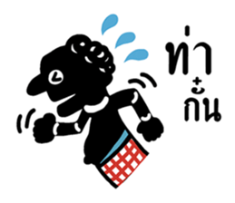 Nangtalung 2 sticker #6996473