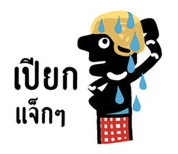 Nangtalung 2 sticker #6996474