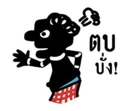 Nangtalung 2 sticker #6996475