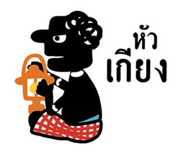 Nangtalung 2 sticker #6996476