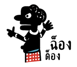 Nangtalung 2 sticker #6996481