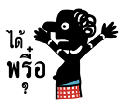 Nangtalung 2 sticker #6996485