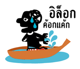 Nangtalung 2 sticker #6996487