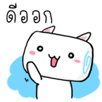 Meow Mallow sticker #6996528