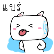 Meow Mallow sticker #6996529