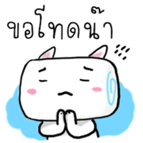 Meow Mallow sticker #6996530