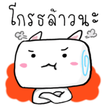 Meow Mallow sticker #6996533