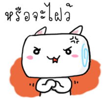 Meow Mallow sticker #6996535