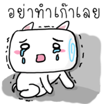 Meow Mallow sticker #6996537