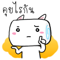 Meow Mallow sticker #6996542