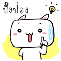 Meow Mallow sticker #6996543