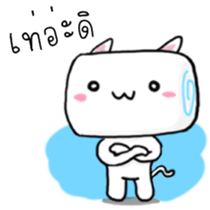 Meow Mallow sticker #6996547
