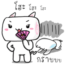 Meow Mallow sticker #6996554