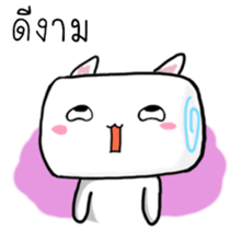 Meow Mallow sticker #6996557