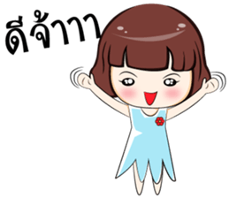 Ingfah sticker #6996688