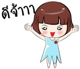 Ingfah sticker #6996688