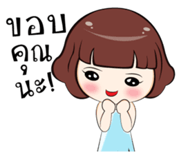 Ingfah sticker #6996689