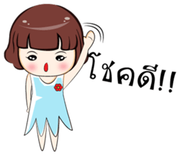 Ingfah sticker #6996691