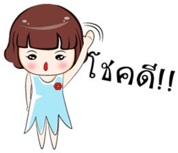 Ingfah sticker #6996691