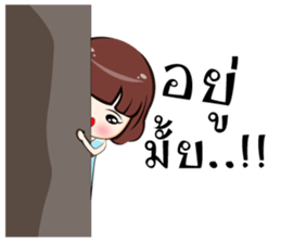 Ingfah sticker #6996692