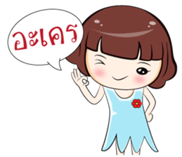 Ingfah sticker #6996693