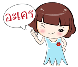 Ingfah sticker #6996693