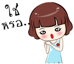 Ingfah sticker #6996694