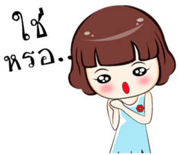 Ingfah sticker #6996694