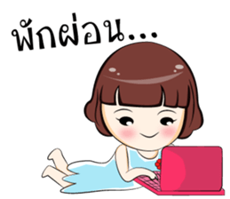 Ingfah sticker #6996698