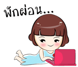 Ingfah sticker #6996698