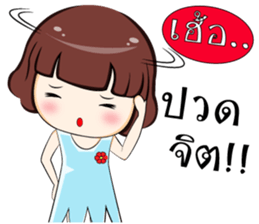 Ingfah sticker #6996703