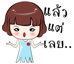 Ingfah sticker #6996707