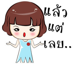 Ingfah sticker #6996707