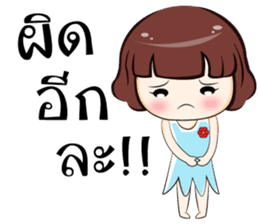 Ingfah sticker #6996709